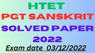 HTET PGT Sanskrit Solved Paper 2022