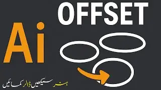 How To Offset A Path In Illustrator