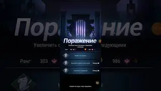 В первый раз поражение! 😱😨  AFK арена  (3 часть)