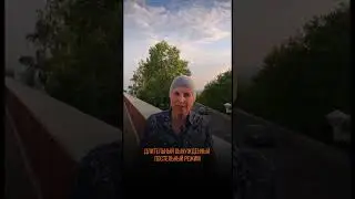 ПЕРЕЛОМ ШЕЙКИ БЕДРА. Нужна ли операция?