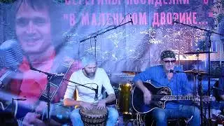 Посиделки   2021  Татарская кровь