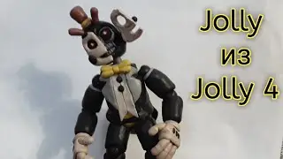 Лепка Jolly из Jolly 4 который правда ещё не вышел:/