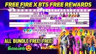 BTS FREE REWARDS EVENT IN FREE FIRE | BTS COLLAB EVENT CALENDAR ❤️