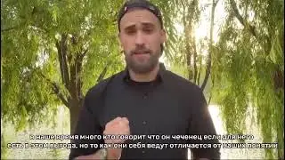 Нохчи мот, нохчи 1адат ( 1едал) 1амде, диц ма де, дхьа ма тит.