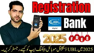 How to Register UBL Digital Mobile Banking App in 2025 | Step-by-Step Guide