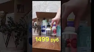 Разбор пустых бутылочек от Фаберлик