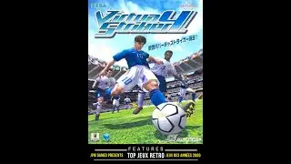Arcade Triforce - Virtua Striker 4 ver.2006