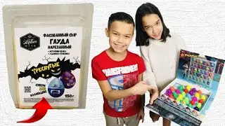 Треснутые в Дикси Акция закончилась