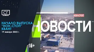 Начало выпуска 