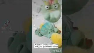 Уже спина устала, ножки болят весь день. Давление это бл-ое.