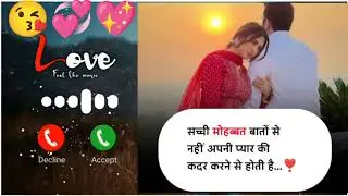 Love Romantic 💞Ringtone🥰