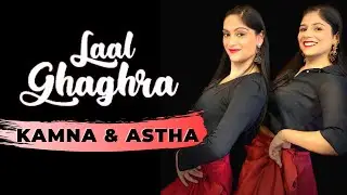 Laal Ghaghra I Kamna X Astha Choreography I Good Newwz I