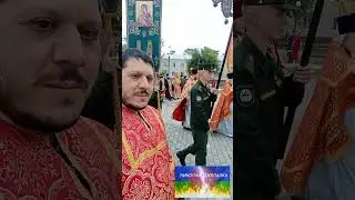 Крестный ход г. Георгиевск. 06. 05. 2024 г.