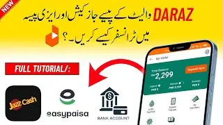 Daraz Wallet Se Paise Kaise Nikale - How to Withdraw Money From Daraz Wallet to Bank Account