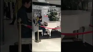 Прыгну со скалы на пианино рояля в торговом центре