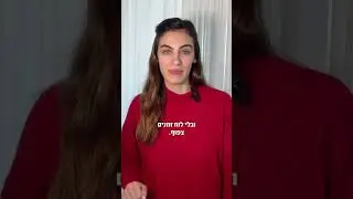 שיעורי אנגלית פרטיים החל מ-20 ₪ לשיעור, ללא התחייבות - See Guru