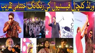 World Cultural Festival Karachi Closing Ceremony 2024 I Asim Azhar I Tehzeeb Hafi I Anwar Maqsood
