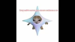 ждем актива