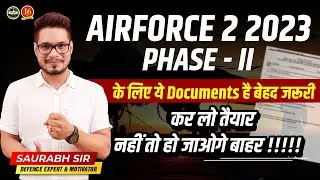 Airforce Phase 2 Documents 2023 | Airforce Phase 2 required documents| Airforce Phase 2 ke Documents
