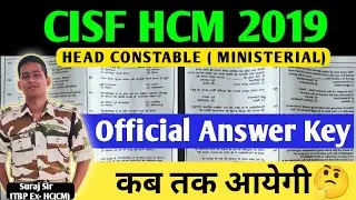 OFFICIAL ANSWER KEY🤔 RELEASE DATE CISF HCM WRITTEN EXAM 2019 ANSWER KEY DATE THE VICTORY ADDA