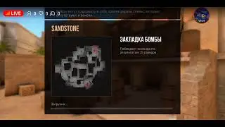 🛑СТРИМ ПО STANDOFF 2🛑