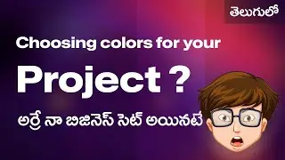 Struggling to choose colors for your project ? 