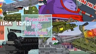 Как ПОБЕДИТЬ МОНСТРА? Фёдор и Китобой vs ГИБРИД-МОНСТР|РЕАКЦИЯ НА МУЛЬТИКИ ПРО ТАНКИ