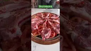 Ну Очень Вкусно👍👍👍