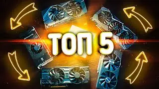 5 USED Video Cards CURRENT for 2020 | Choosing a Video Card 2020