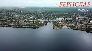 Берислав с высоты птичьего полёта 4k  (часть 2)