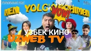 Yangi Uzbek Kino Komediya 2020(Men Yolg'onchiman),Янги  Узбек кино комедия 2020(Мен Йолгончиман) HD.