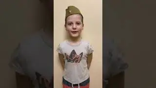Артем из Воркуты прислал поздравление нашим бойцам