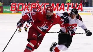 Sochi Hockey Open'19: 