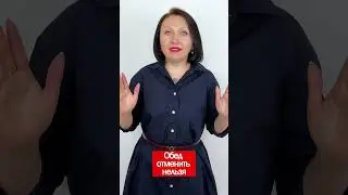 Обед отменить нельзя