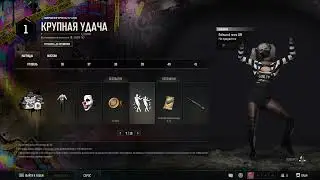 ПОБЕДНЫЙ ТАНЕЦ 109 / VICTORY DANCE 109 / PUBG BATTLEGROUNDS 