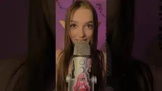 Расслаблю тебя 💖 #asmr #асмр #relax