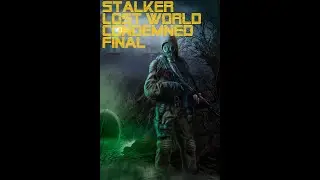 Прохождение Stalker Lost World Condemned ФИНАЛ
