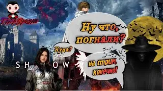 Dauntless | А что это такое? | А давайте попробуем!