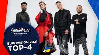 Eurovision 2021 - Top 4 - NEW: 🇺🇦