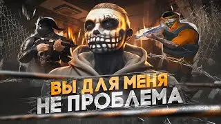 ЗАПУШИЛИ СЕМЬЮ СОТОЧНИКОВ в GTA RP / MAJESTIC RP