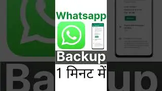 How to Backup and Restore Whatsapp Messages on Android 2022 | whatsapp backup kaise kare 