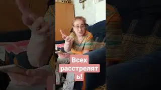 Всех расстрелять а не сажать! 