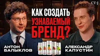 LAPOCHKA: HOW TO GROW A NATIONWIDE BRAND IN RUSSIA // Anton Balyklov