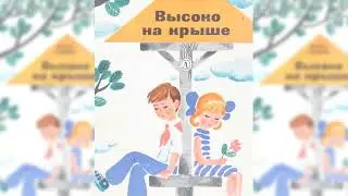 Я хочу в Сиверскую аудиосказка слушать