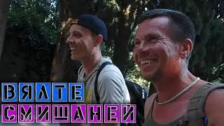 Наташа собачница в Симеизе / Обедаем на Ильяс-Кая / Настя приехала  @игнатсолошенко 461
