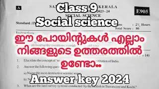 class 9 social science annual exam answer key 2024.Malayalam medium and English medium