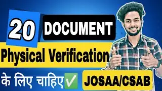 ✅✅Complete(20) List Of Document For Physical Verification 😍|Josaa/Csab Document Required At College