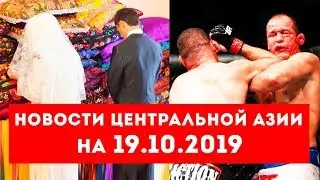 РТ: милиционеры изнасиловали местную жительницу | Узбекистан: уголовная ответственность за никах