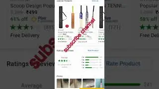 VSM New Full balance Size double blade Scope bat (900g) 75% off on Flipkart