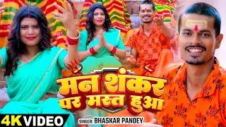 #VIDEO